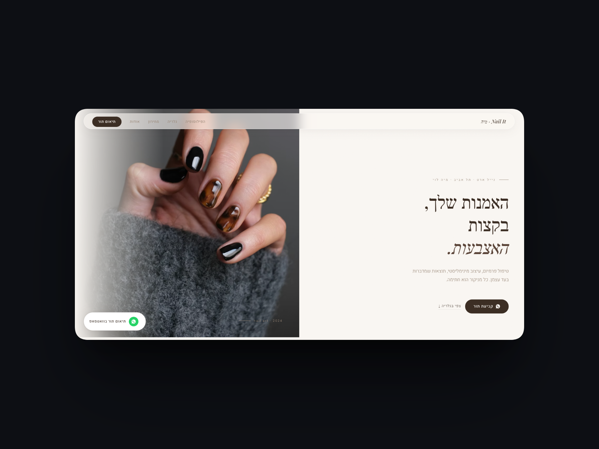 Nail It by Maya — Live Preview